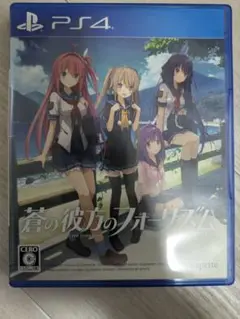 PS4 蒼の彼方のフォーリズム　ブルーレイ