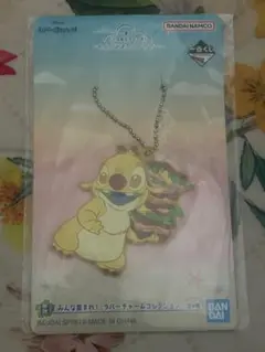 1番くじ　リロ&スティッチ　ラバーチャームコレクション　ルーベン