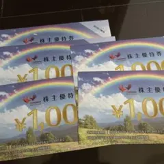 カラオケまねきねこ株主優待 5,000円分 コシダカ優待