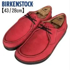 【希少/美品】ビルケンシュトック 43 パサデナ スエード ドイツ製 レッド