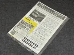 Item thumbnail for item 11f11ee6-a6d5-410f-adb0-a721e7d6da5f