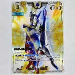 ウルトラマン カードゲーム 特典 RRR ウルトラマンゼロ 銀フレーム 1枚