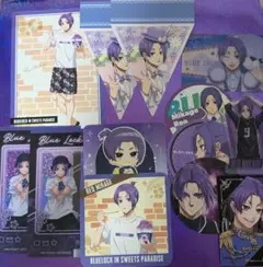 御影玲王　13枚セット