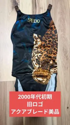 2025年最新】競泳水着 アクアブレード speedoの人気アイテム
