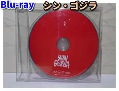 シン・ゴジラ Blu-rayのみ