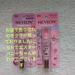 Item thumbnail for item 2e28a007-dd64-458f-b382-bec3bce7157d
