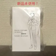諸伏高明 香水(特別版) ポリスパフューム・イン・ナガノ 空城の計