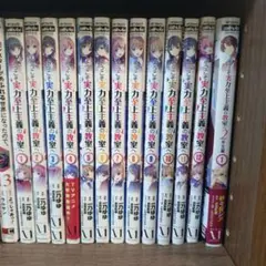 ようこそ実力至上主義の教室へ　漫画セット