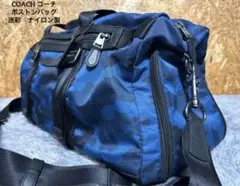 COACH コーチ ボストンバッグ トートバッグ 迷彩 ナイロン製