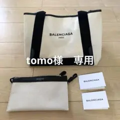 BALENCIAGA バレンシアガ トートバッグ バッグ