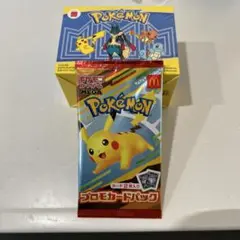 ポケモン プロモカードパック マクドナルド限定