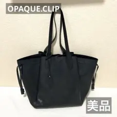 OPAQUE.CLIP/ソフトフェイクレザードロスト/A4トートバッグ