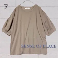 SENSE OF PLACE 五分袖Tシャツ F アーバンリサーチ