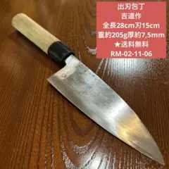 Item thumbnail for item 22b8a4c2-8d5e-45e7-a187-da9dd65edecc