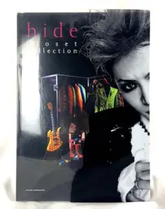 【プレミア！未開封】 hide クローゼットコレクション 本体未開封品 hide クローゼットコレクション Closet Collection