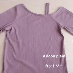 A doon plain 肩出しカットソー 半袖 パープル