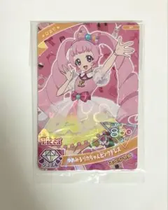 ひみつのアイプリ　カード