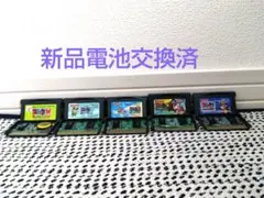 新品電池交換・動作確認済☆匿名スピード発送☆GBA　コロッケシリーズ　5カセット
