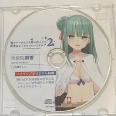 新品未開封　ぬきたし　トレーダー　ドラマCD 最新最全の ぬきたし2 メルカリ - ドラマCD トレーダー アニメ