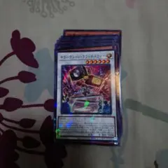 新弾遊戯王カードゲーム　ファントムリベンジャーズ