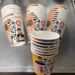 空容器