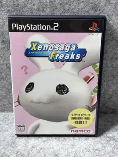 Xenosaga Freaks PS2ソフト