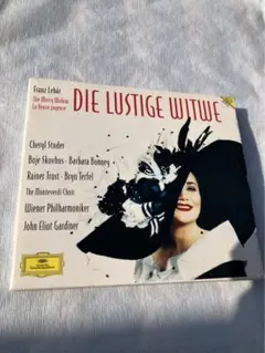 メリーウィドウCD 演奏ウィーンフィル 指揮ガーディナー