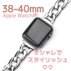 38/40mm アップルバンド♡アップルウォッチベルト♡ウォッチベルト♡