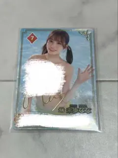 ファントラ　未歩なな　SR