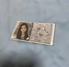 Item thumbnail for item 7685b921-b75f-4b83-b44d-f3d781fc6007
