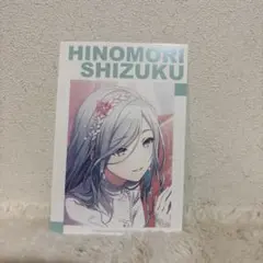 プロセカ　アニメイト特典　日野森雫