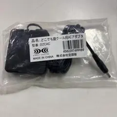 Item thumbnail for item c758fee4-243d-4da7-ab98-4753d10a39a1