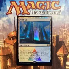 2025年最新】神聖なる泉 Foilの人気アイテム - メルカリ