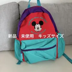 【新品未使用】　チマジロ　ディズニーリュック　ミッキー　しまむら
