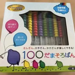 Item thumbnail for item 53180a95-a159-49b4-a3d7-29f25ff11e82