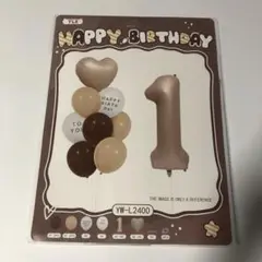 ⭐1歳 誕生日 飾り付け 誕生日バナー 誕生日 バルーン モカ
