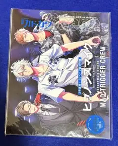 別冊カドカワScene 06 ヒプノシスマイク特集