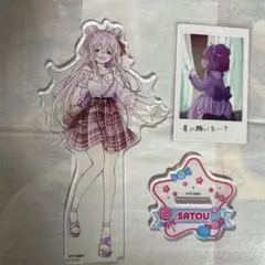 ハッピーシュガーライフ 松阪さとう アクリルスタンド カード セット売り