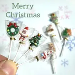 ミニチュア　クリスマスキャンディ　シルバニア　フィギュア　ドール撮影に