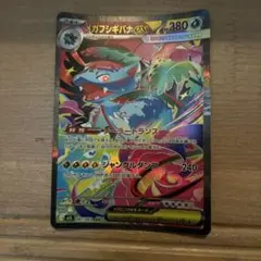 専用
