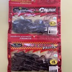 ベイトブレス　ワームセット