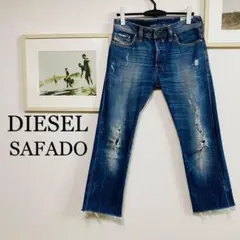 ★限定特価★ DIESEL ディーゼル SAFADO クラッシュデニム ジーンズ