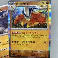ポケモンカード
