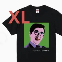 2025年最新】チャーリー浜Tシャツの人気アイテム - メルカリ