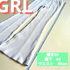 新品未使用　GRL グレイル　アイボリーホワイトストレッチパンツL