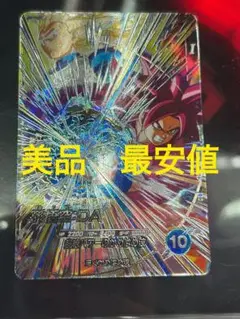 美品　最安値　sdv5-sec 孫悟空　⑤ ドラゴンボールスーパーダイバーズ