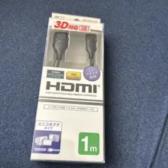 HDMIケーブル 1m