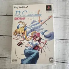 未使用 D.C.F.S. ～ダ・カーポ～ フォーシーズンズ DXパック