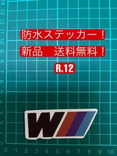 防水ステッカー 英語