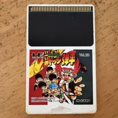 PCエンジンソフト　炎の闘球児　ドッジ弾平